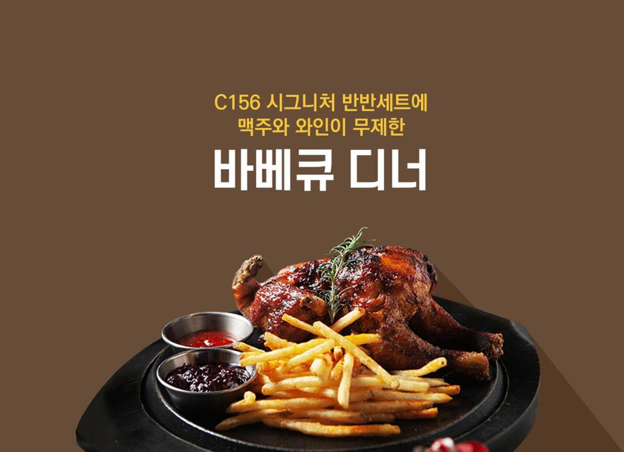 H Avenue Hotel Kondae Seongsu Σεούλ Δωμάτιο φωτογραφία